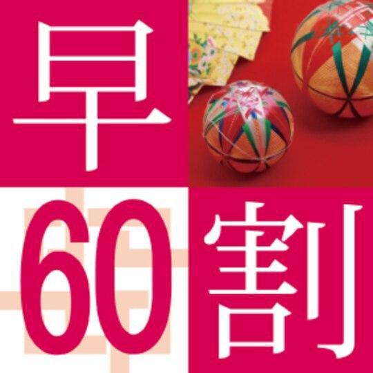 京都乌丸御池静铁普瑞兹欧酒店 酒店 京都