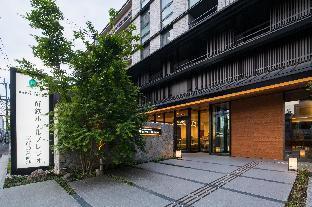 京都乌丸御池静铁普瑞兹欧酒店 酒店 京都