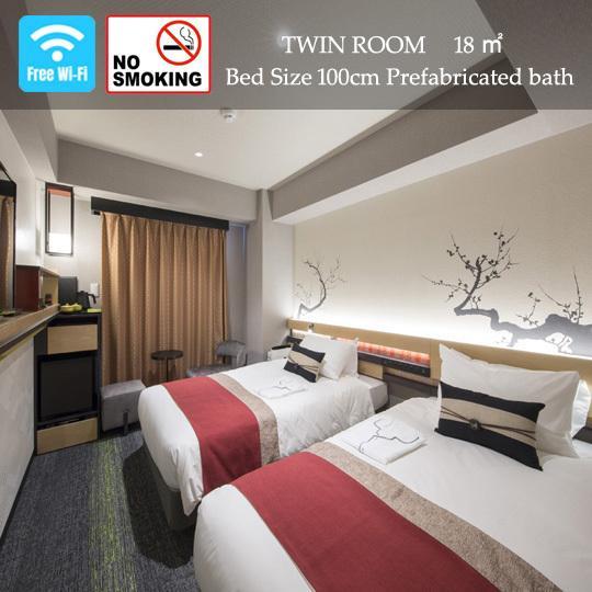 京都乌丸御池静铁普瑞兹欧酒店 3*
